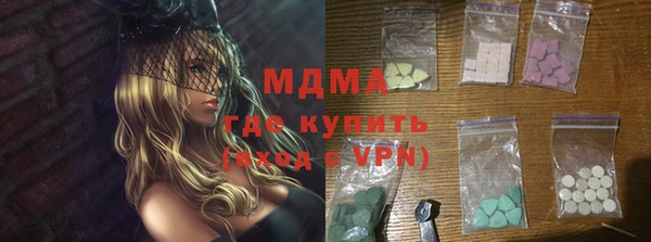 mdma Арсеньев