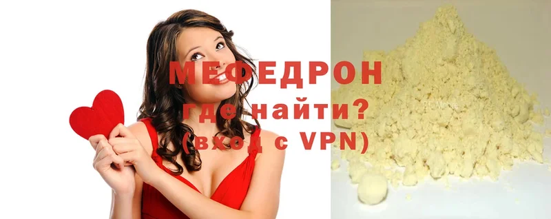 shop Telegram  Мышкин  Мефедрон mephedrone 