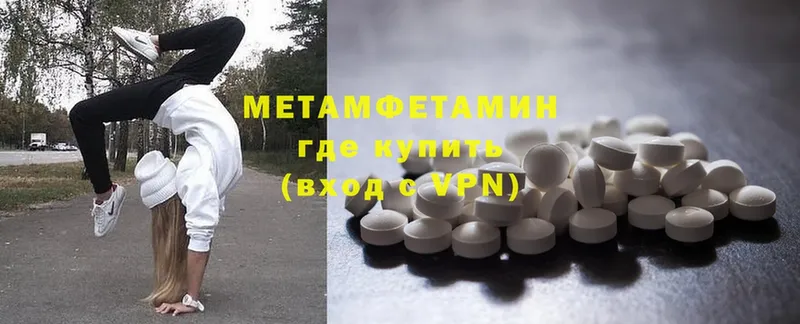 хочу   Мышкин  Метамфетамин Methamphetamine 