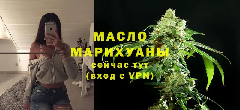 ТГК Wax  закладка  Мышкин 